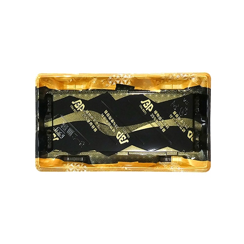 エフピコ 寿司容器 輝皿 本体 2-5 バイオ山瀬金 50枚/袋(ご注文単位16袋)【直送品】