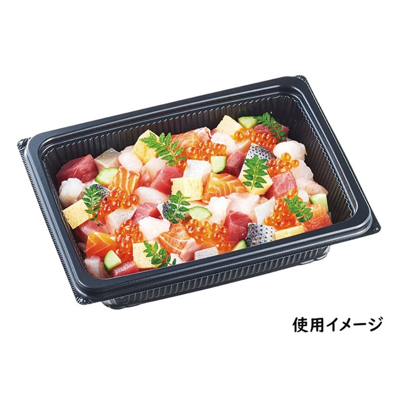 エフピコ 丼・お重容器 DLV角 19-14(47)MSD 本体 黒 50枚/袋