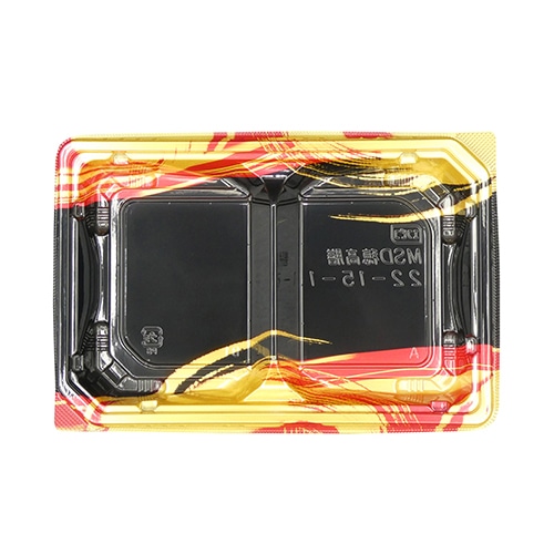 エフピコ 弁当容器　MSD穂高膳　本体 22-15-1 雷神内黒 50枚/袋（ご注文単位16袋）【直送品】