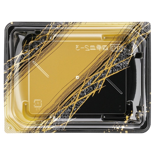 エフピコ 寿司容器 四季皿 本体 2-3 ひし網金 50枚/袋(ご注文単位16袋)【直送品】