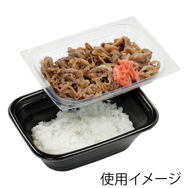エフピコ 丼容器 DLV角丼 19-14(61) 本体 黒W 50枚/袋
