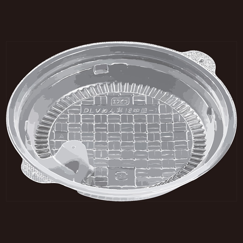 エフピコ 麺・丼容器 DLV麺丼 18 中皿 50枚/袋