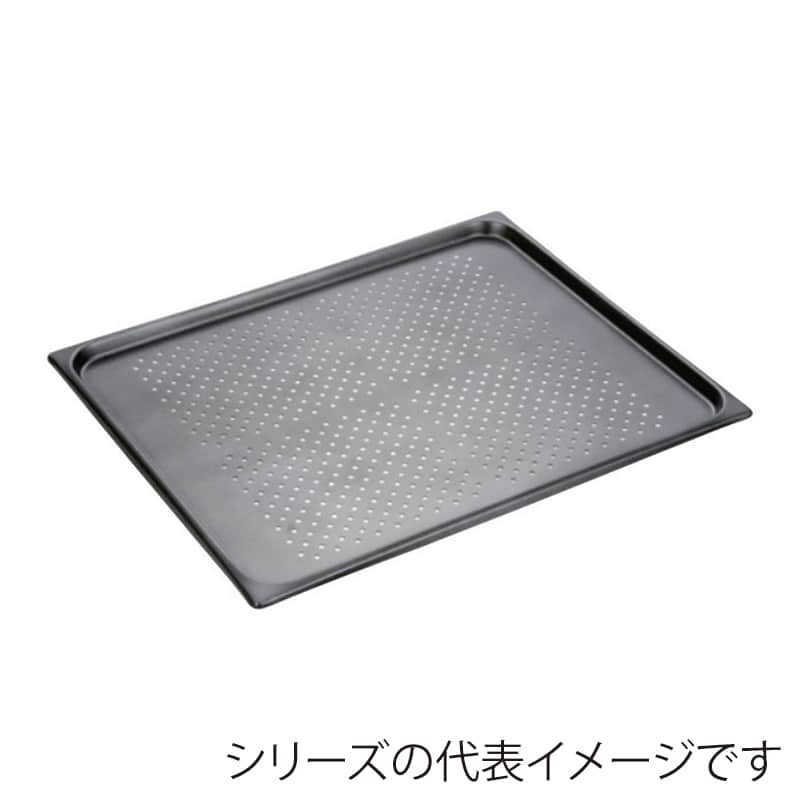 スギコ産業 18-8穴明ホテルパン ノンスティック加工 2／1ダブル ST1158-SH-2201TP 1個（ご注文単位1個）【直送品】