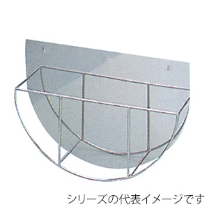 スギコ産業 18-8 丸盆ラック 壁掛式 16インチ用 TA2459-TO-691M 1個（ご注文単位1個）【直送品】