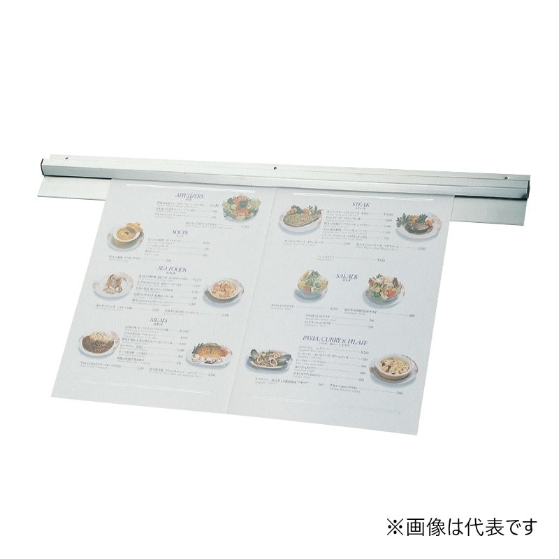 スギコ産業 18-8 メニューハンガー マグネット付 600mm SA1348-TO-131LM 1個（ご注文単位1個）【直送品】