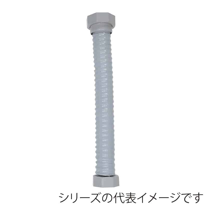 スギコ産業 32A×40A 両端ナット付きホース 300mm TA5753-TO-1029／300 1個（ご注文単位1個）【直送品】