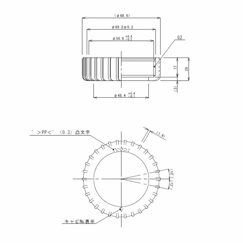 スギコ産業 排水システム ホースナット 2インチ TA1980-TO-603-1 1個（ご注文単位1個）【直送品】