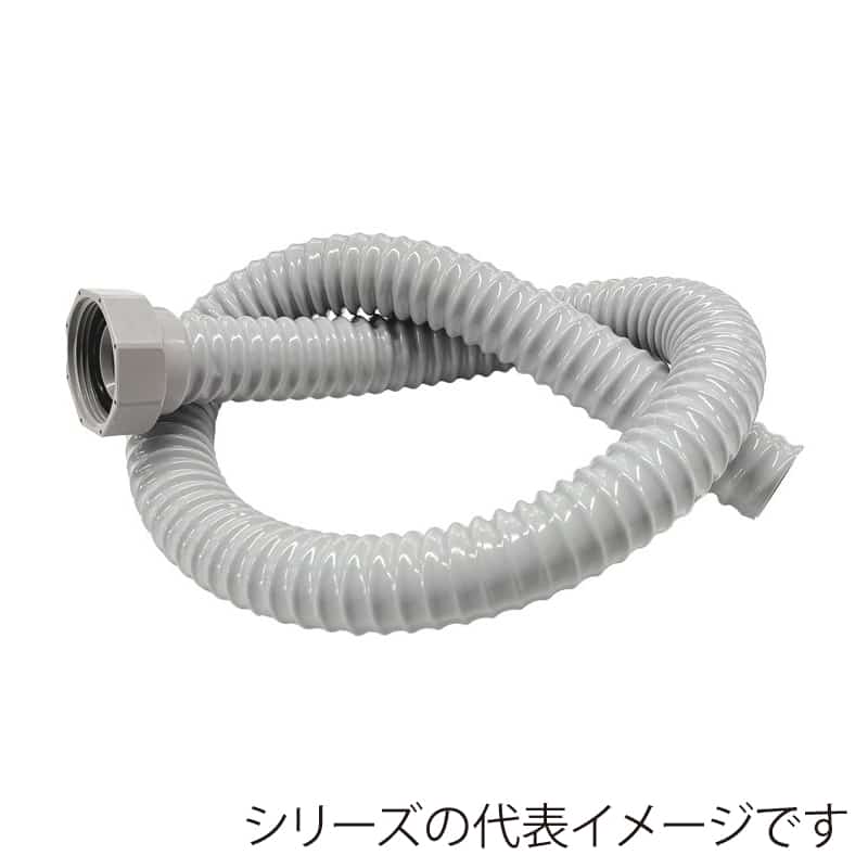 スギコ産業 40A用ジャバラホース 普通ネジ 150cm TA4775-TO-192／150F 1個（ご注文単位1個）【直送品】