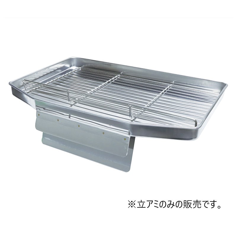 スギコ産業 18-0 フライヤー用立アミ  TA0024-TO-700B 1個（ご注文単位1個）【直送品】