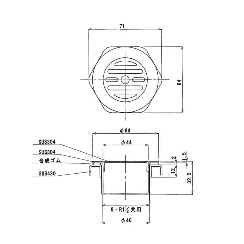 スギコ産業 ステンレス目皿栓 兼用タイプ TA4646-TO-149D／40A 1個（ご注文単位1個）【直送品】