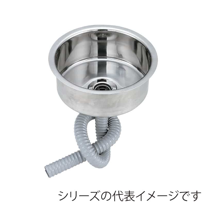 スギコ産業 18-8丸型平底シンクセット SA1961-SH-5924-SET 1個（ご注文単位1個）【直送品】