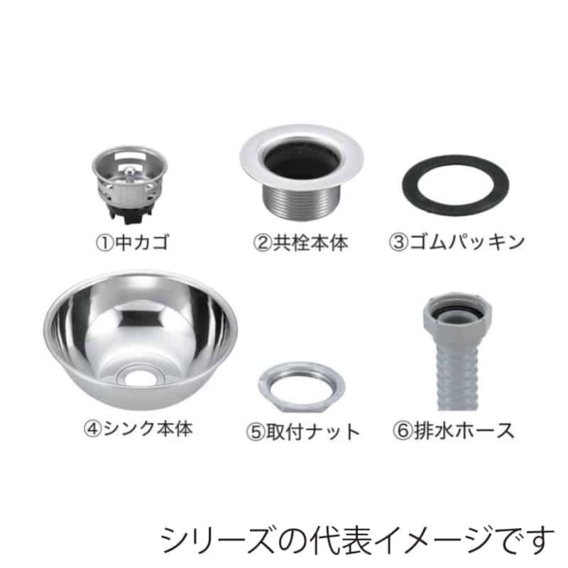 スギコ産業 18-8丸型シンクセット TA6970-SH-253CP-SET 1個（ご注文単位1個）【直送品】