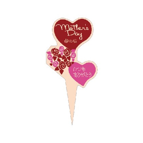 金久 ケーキピック プチポイント 母の日 V PMP-022 300枚/袋(ご注文単位1袋)【直送品】
