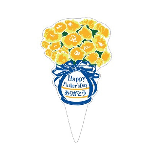 金久 ケーキピック プチポイント 父の日 L PFP-012 300枚/袋(ご注文単位1袋)【直送品】