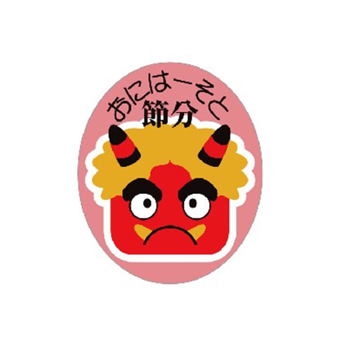 金久 ケーキピック　プチポイント 節分　おにはーそと PSP-043 100枚/袋（ご注文単位1袋）【直送品】