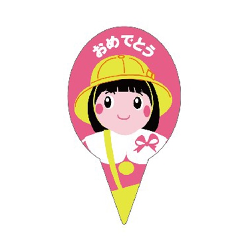 金久 ケーキピック　プチポイント 入園・卒園　女の子 PSP-048 100枚/袋（ご注文単位1袋）【直送品】