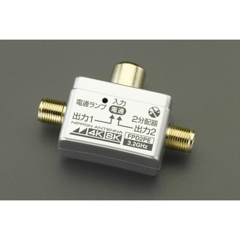 エスコ EA940PD-30A プラグ差込み型2分配器(オールチャンネル対応) 1個(ご注文単位1個)【直送品】