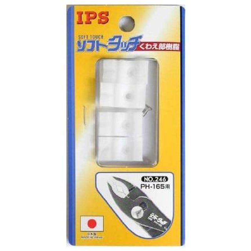 エスコ EA532AC-11A[EA532AC-1用]165mmソフトカバー(2組) 1個（ご注文単位1個）【直送品】