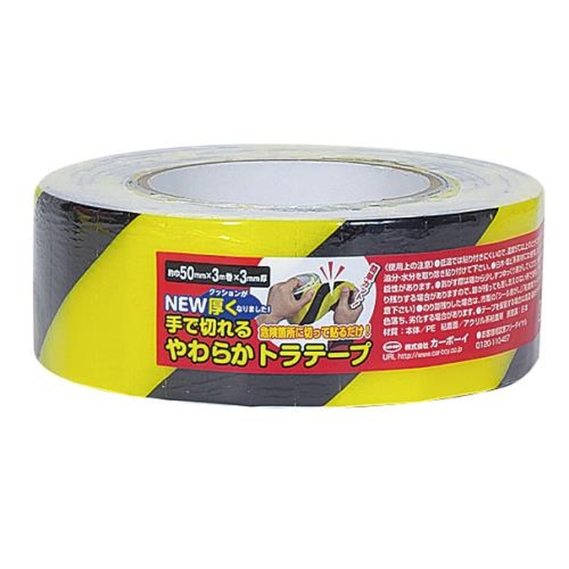 エスコ EA983F-141A 50x3mm/3mトラクッションテープ(黒/黄) 1個（ご注文単位1個）【直送品】