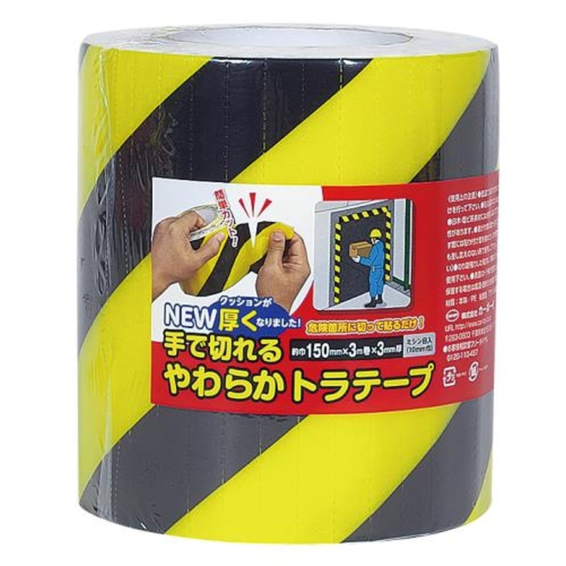エスコ EA983F-143A 150x3mm/3mトラクッションテープ(黒/黄) 1個（ご注文単位1個）【直送品】