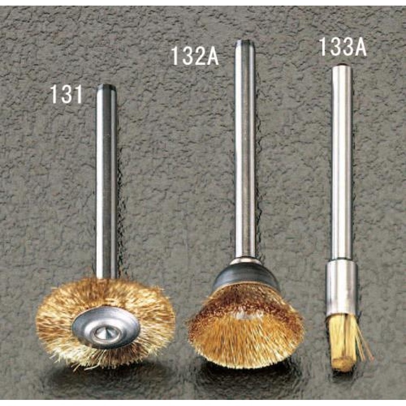 エスコ EA818E-132A 13.0mm/3.2mm軸軸付ブラシ(真鍮/2本) 1個（ご注文単位1個）【直送品】