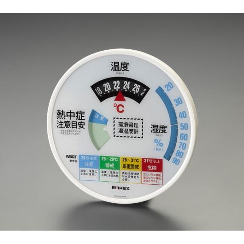 エスコ EA742MK-52 Φ300mm熱中症指数計(温湿度計付/防雨型) 1個（ご注文単位1個）【直送品】