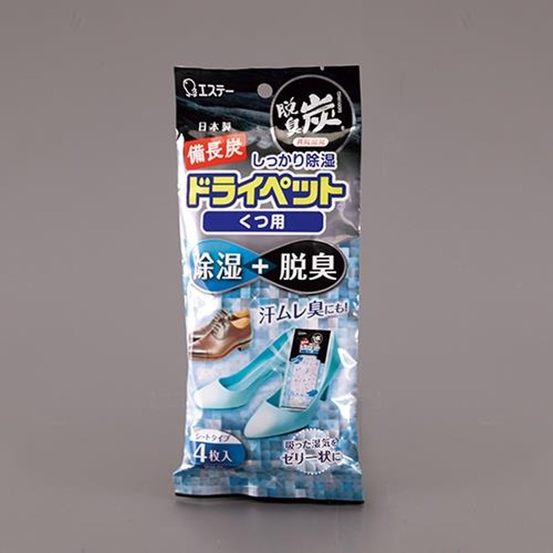 エスコ EA941A-66 (21gx4枚)ドライペット(除湿剤/くつ用) 1個(ご注文単位1個)【直送品】