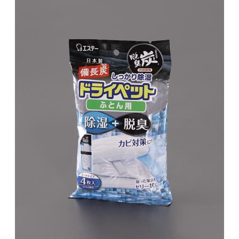 エスコ EA941A-69 (51gx4個)ドライペット(除湿剤/ふとん用) 1個(ご注文単位1個)【直送品】