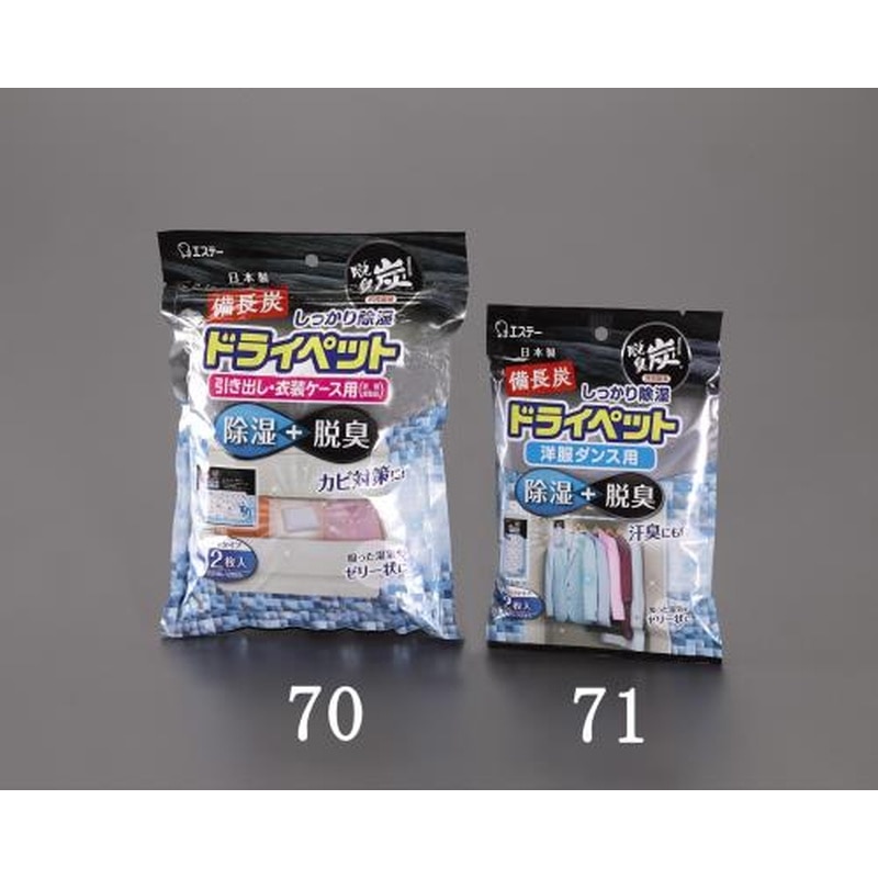 エスコ EA941A-70 (25gx12個)ドライペット(除湿剤/引出・衣装用) 1個(ご注文単位1個)【直送品】