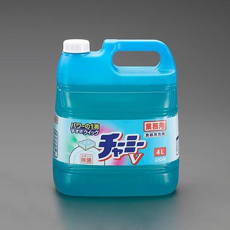 エスコ EA922E-4 4.0L食器用洗剤(チャーミーV) 1個（ご注文単位1個）【直送品】