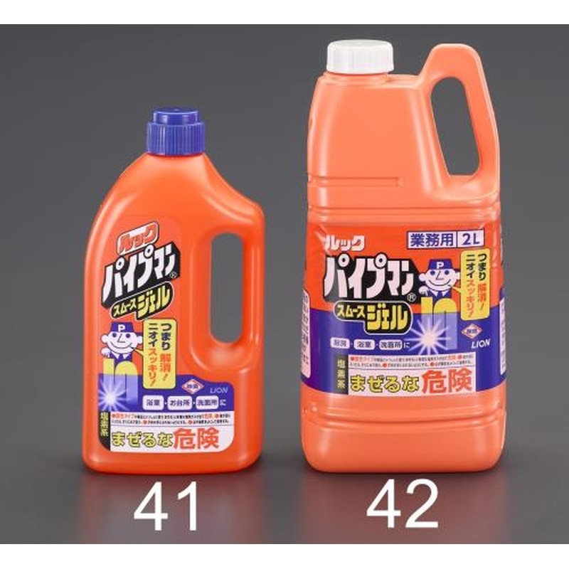 エスコ EA922KR-42 2.0Lパイプクリーナー 1個（ご注文単位1個）【直送品】