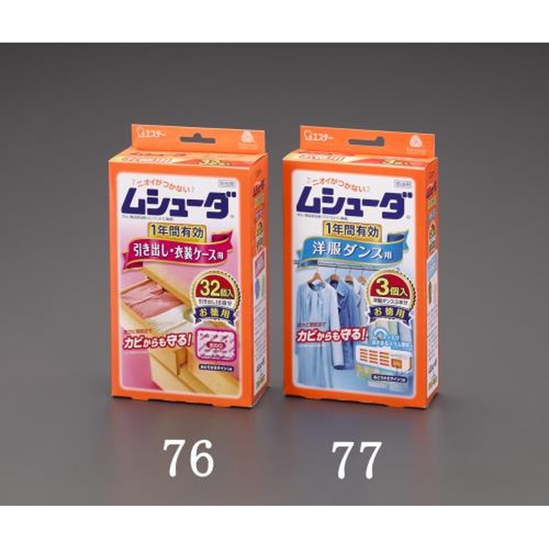 エスコ EA941A-76 防虫剤(引き出し・衣装ケース用/32個) 1個（ご注文単位1個）【直送品】