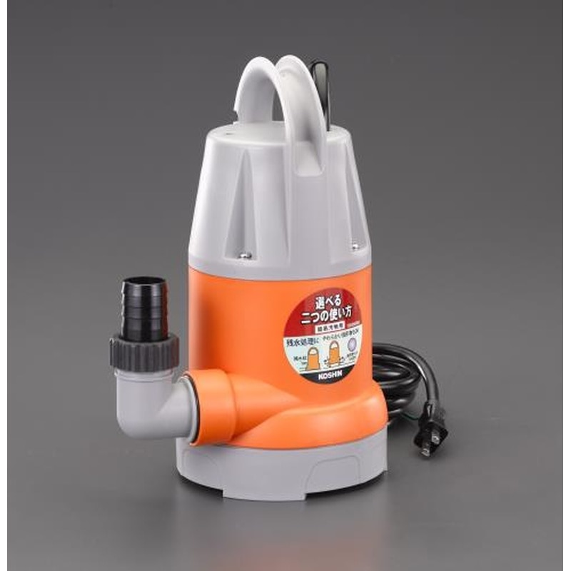 エスコ EA345EM-50 AC100V(50Hz)/32mm水中ポンプ(汚水用) 1個（ご注文単位1個）【直送品】