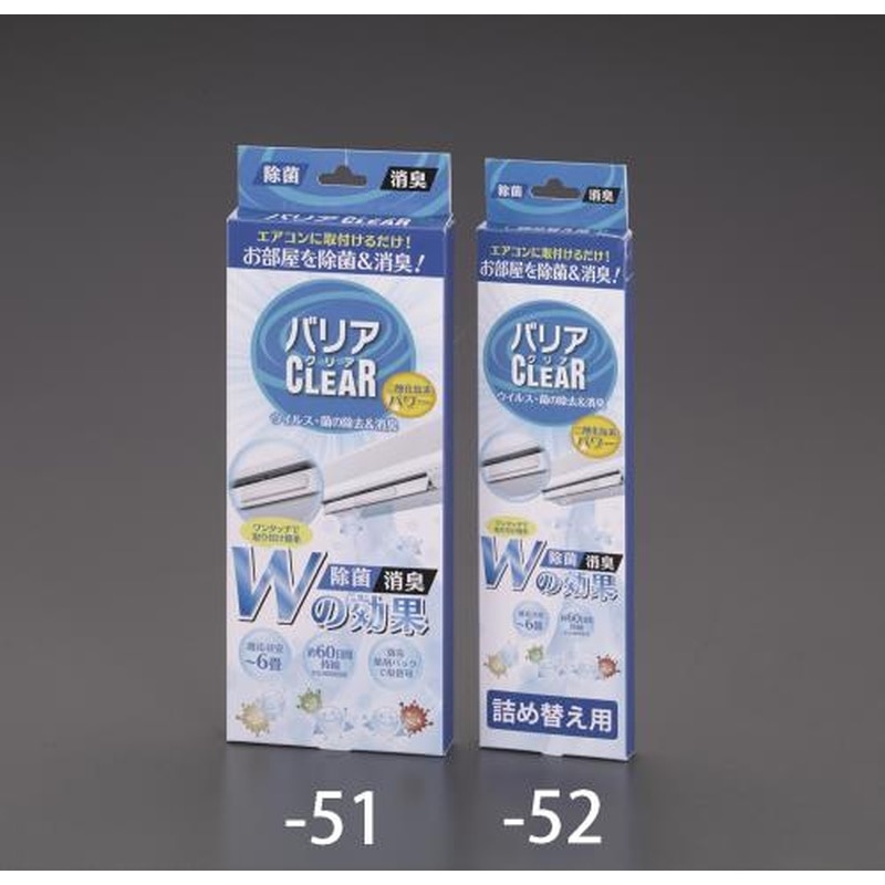 エスコ EA997MZ-52[EA997MZ-51用]詰替え 1個（ご注文単位1個）【直送品】