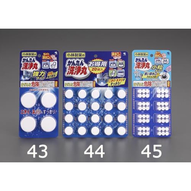 エスコ EA922AJ-44 かんたん洗浄丸お徳用(20錠) 1個（ご注文単位1個）【直送品】