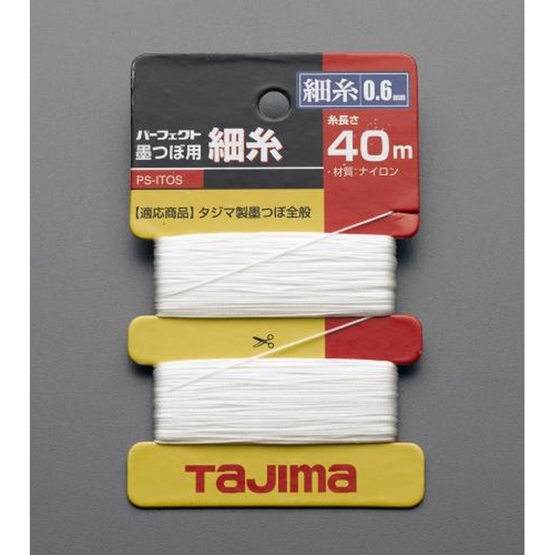 エスコ EA581DA-40 40m墨つぼ用ナイロン糸 1個（ご注文単位1個）【直送品】