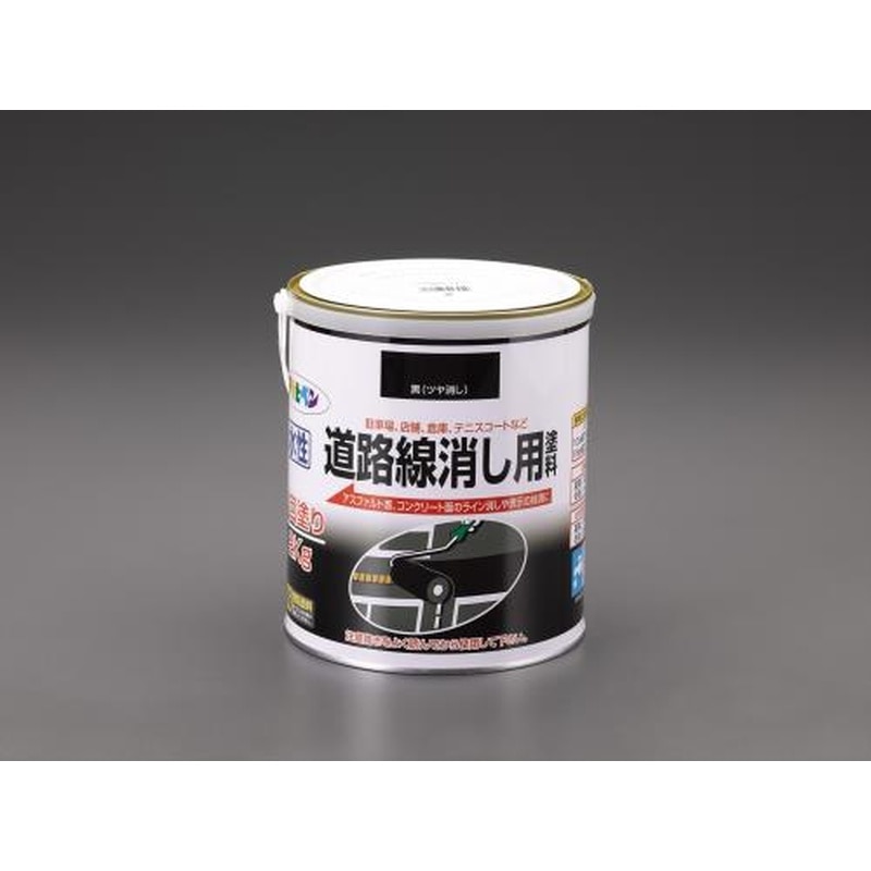 エスコ EA942CE-86 2.0kg［水性]道路線消し用塗料 1個（ご注文単位1個）【直送品】