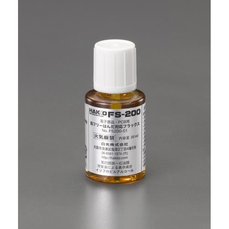 エスコ EA311A-3 20mlフラックス(電子部品用) 1個（ご注文単位1個）【直送品】