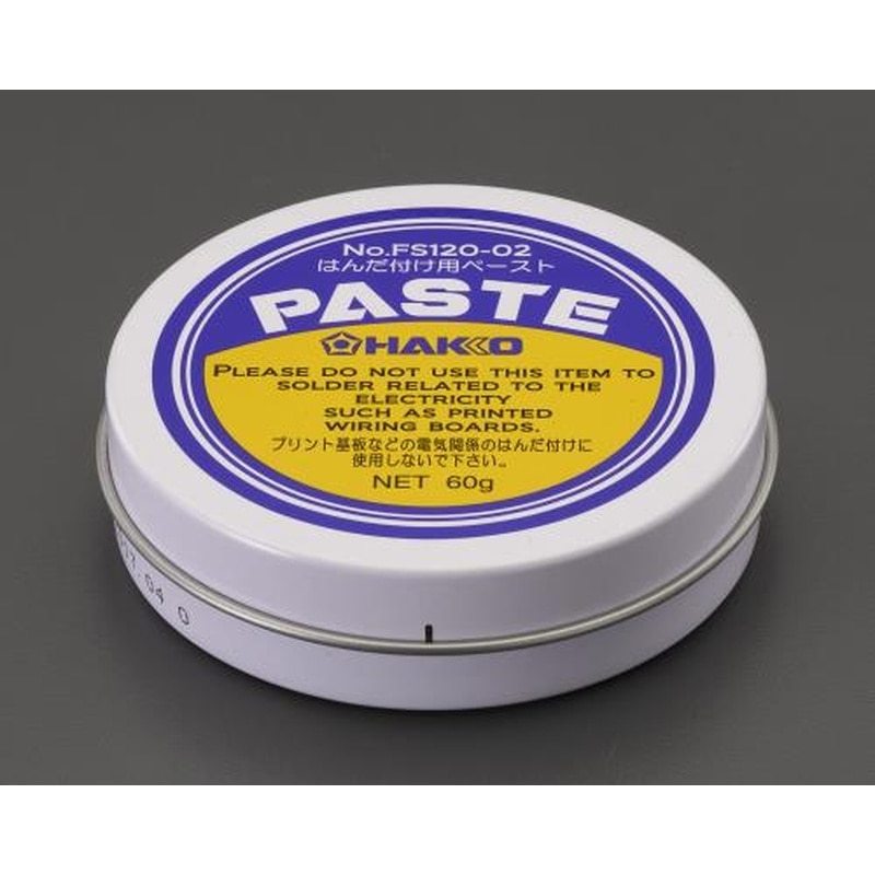 エスコ EA311A-21 20gフラックス(金属用) 1個（ご注文単位1個）【直送品】