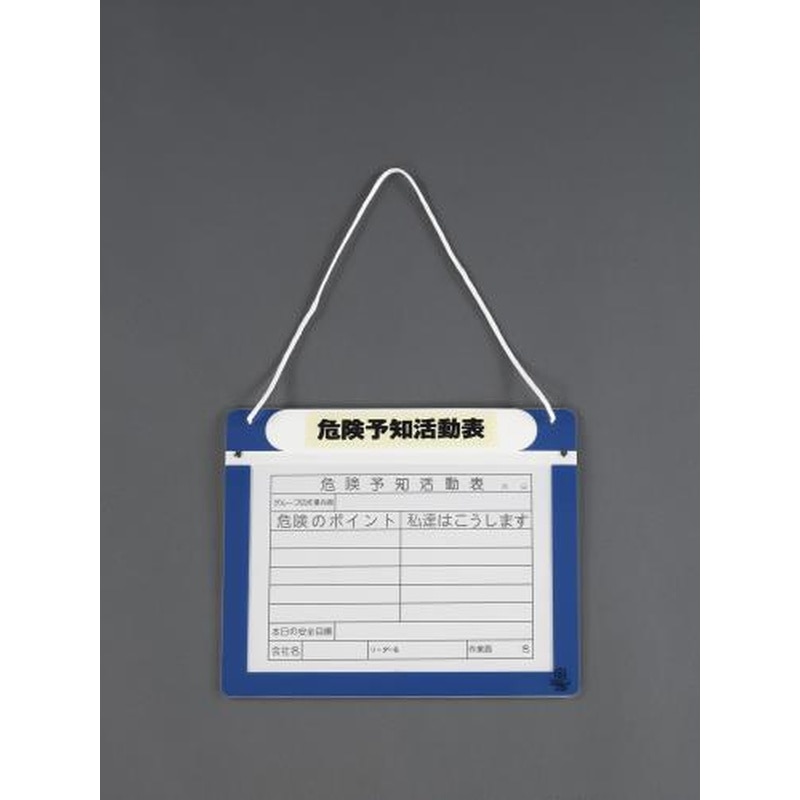 エスコ EA761LC-42 295x350mm(A4横)マグネットボード 1個（ご注文単位1個）【直送品】