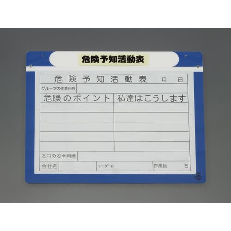 エスコ EA761LC-43 375x475mm(A3W)マグネットボード 1個（ご注文単位1個）【直送品】