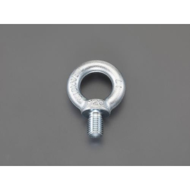 エスコ EA638SN-120 M20x30mmアイボルト(鍛造鋼ユニクロメッキ) 1個(ご注文単位1個)【直送品】