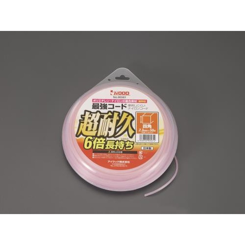 エスコ EA898R-51 2.3mmx50mナイロンカッター用コード(超耐久/四角) 1個（ご注文単位1個）【直送品】