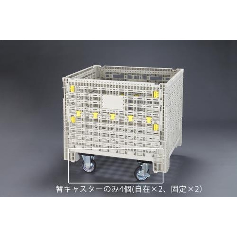 エスコ EA985R-21 150mmキャスター(EA985R-12用) 1個（ご注文単位1個）【直送品】