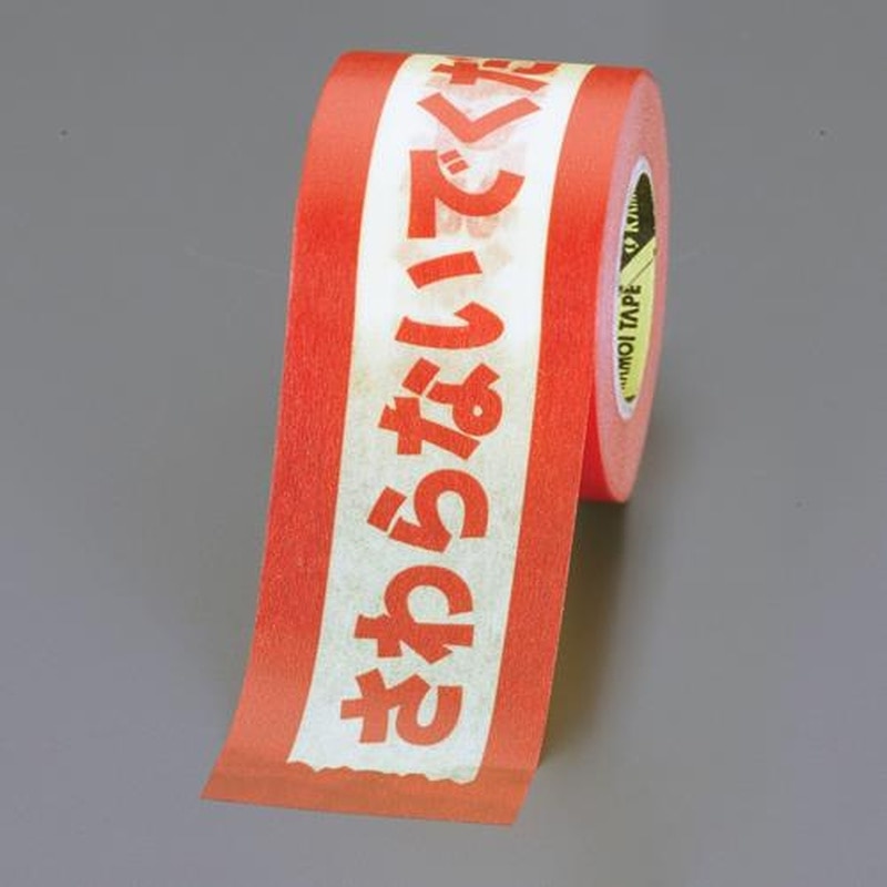 エスコ EA944PF-31 40mmx18mラベルテープ(作業中) 1個（ご注文単位1個）【直送品】