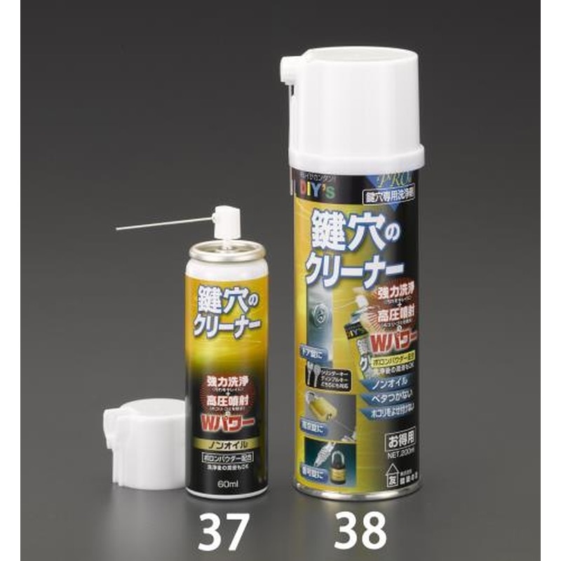 エスコ EA920AK-38 200ml鍵穴クリーナー 1個（ご注文単位1個）【直送品】