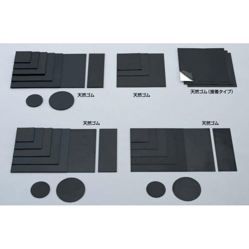 エスコ EA997XC-68 φ50x2.0mmゴム板(丸) 1個(ご注文単位1個)【直送品】