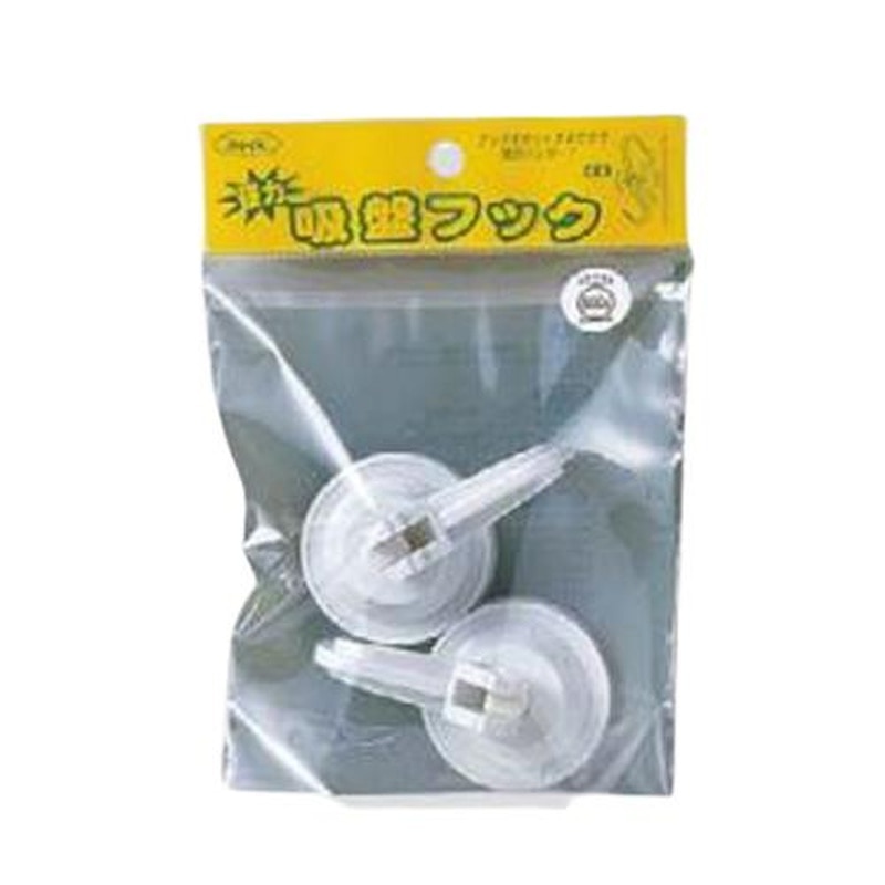 エスコ EA638LA-96 φ45mm吸盤フック(2個) 1個(ご注文単位1個)【直送品】