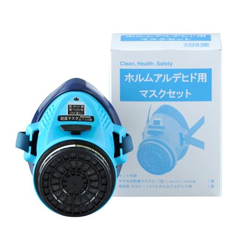 エスコ EA800MX-2 防毒マスクセット(ホルムアルデヒト用) 1個(ご注文単位1個)【直送品】