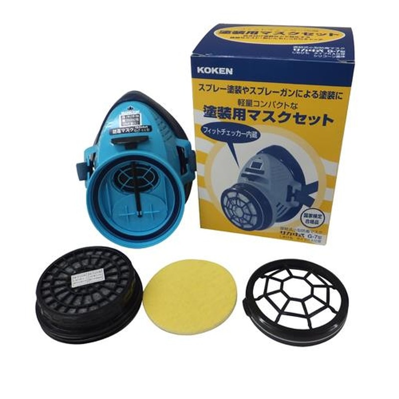 エスコ EA800MX-1 防毒マスクセット(塗装用) 1個(ご注文単位1個)【直送品】